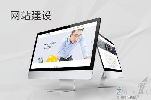 安徽网站建设公司分析网页设计如何提升吸引力