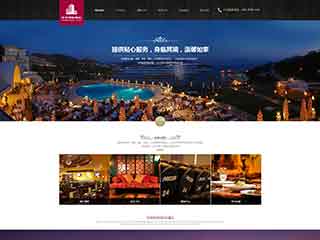 安徽酒店集团网站网站建设,网站制作,酒店集团响应式模板