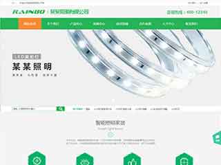安徽照明材料公司网站模版，照明材料公司网页演示